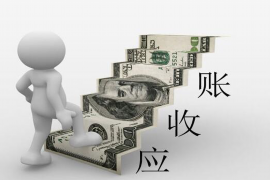 红古红古专业催债公司的催债流程和方法